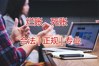 代为追讨债务：能否委托他人发起诉讼？